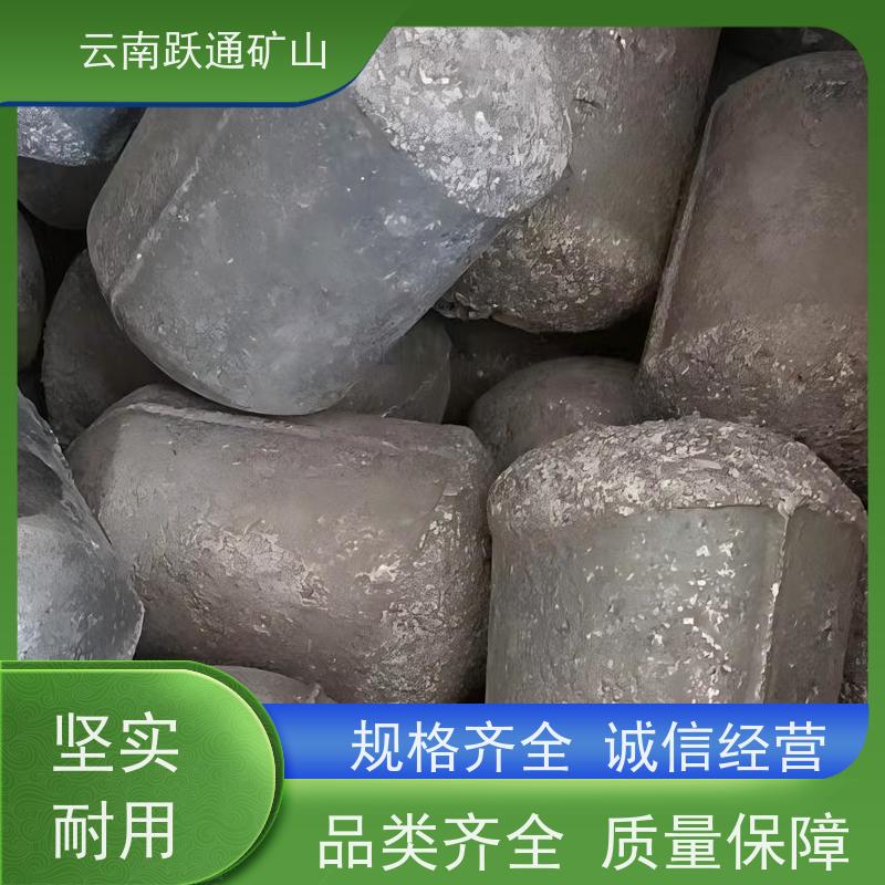 跃通矿山设备 昆 明铬合金钢球 高韧性破碎率较低 发货迅速型号全