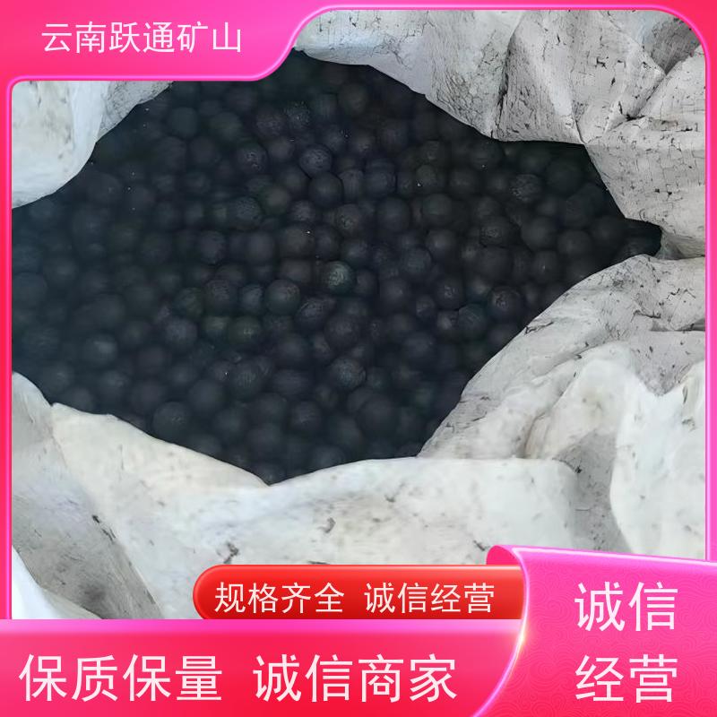 跃通矿山设备 昆 明球磨机钢球 高韧性破碎率较低 品质过关