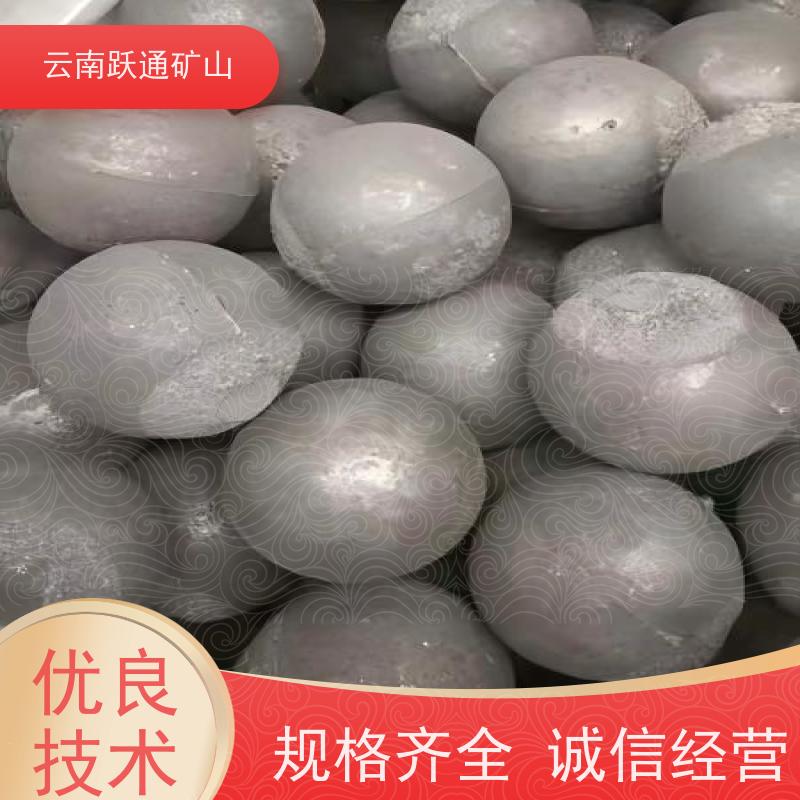 跃通矿山设备 昆 明钢球钢珠 不破损耐磨损 发货迅速型号全