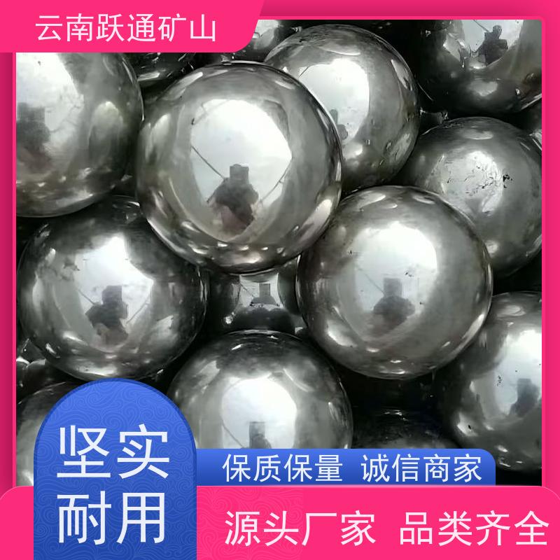 跃通矿山设备 云 南高铬钢球 高韧性破碎率较低 发货迅速型号全