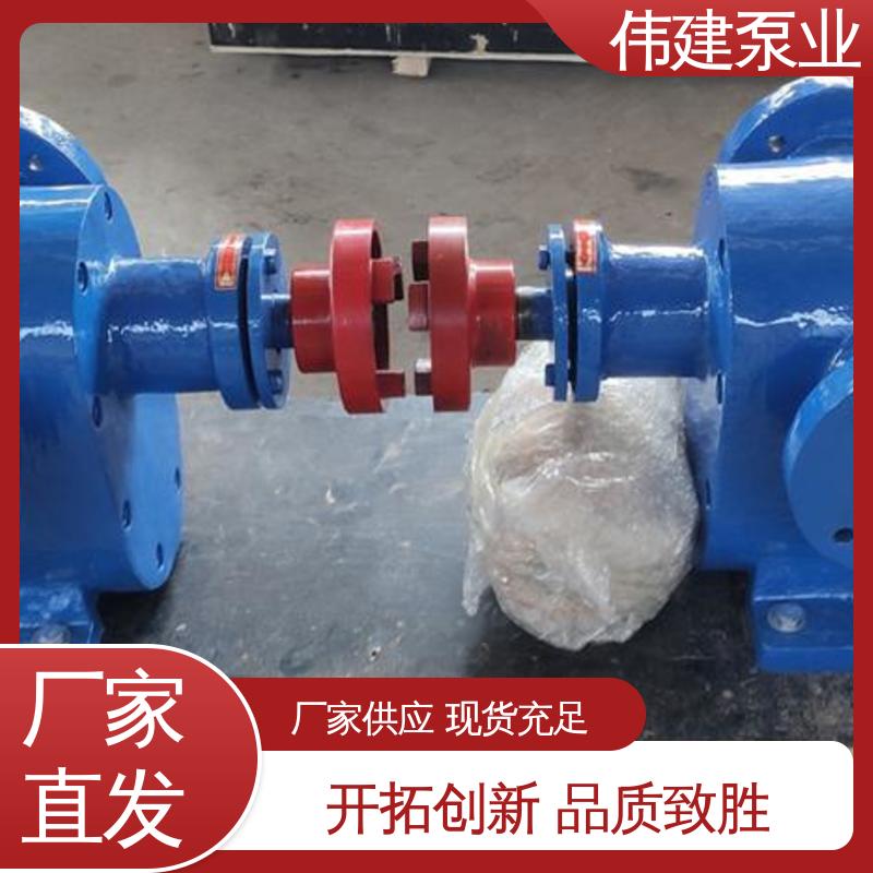 伟建供应 规格齐全 罗茨油泵 涂料油漆输送用 噪音小体积小
