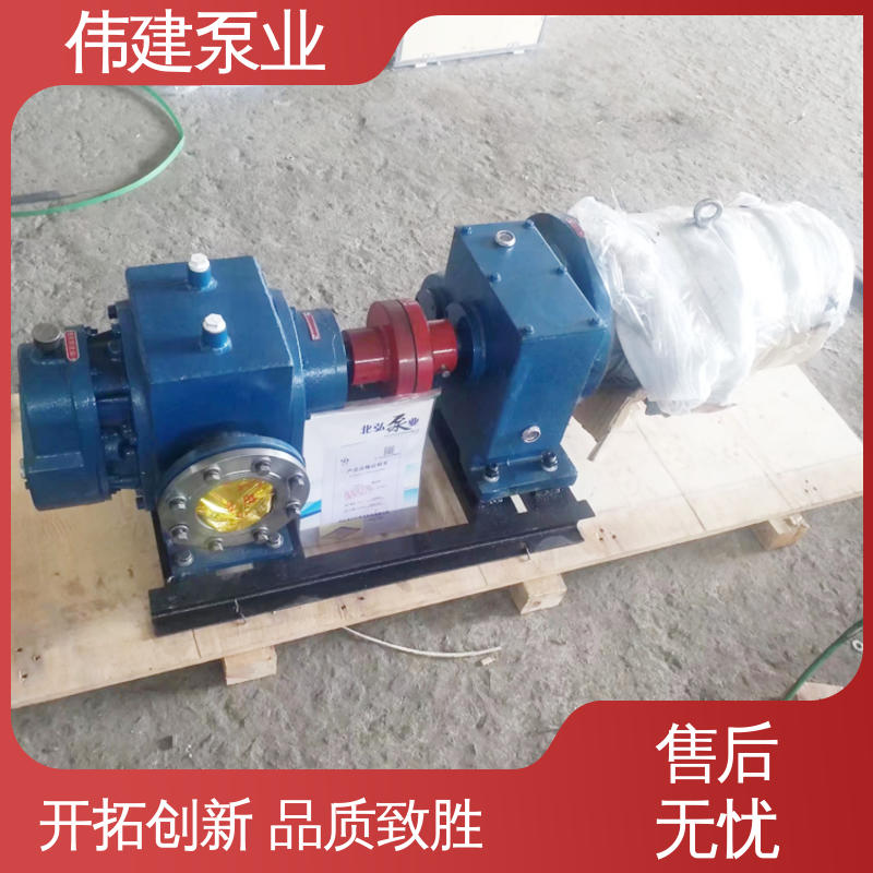 噪音小体积小 规格齐全 LC高粘度罗茨泵 伟建生产