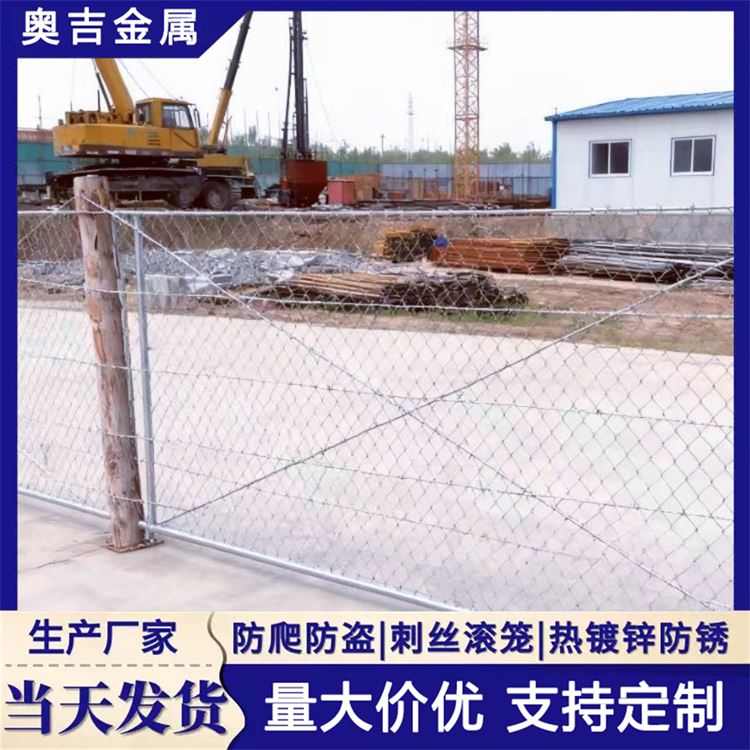 奥吉金属 钢丝刺绳 防盗带刺铁丝网 可按需定制