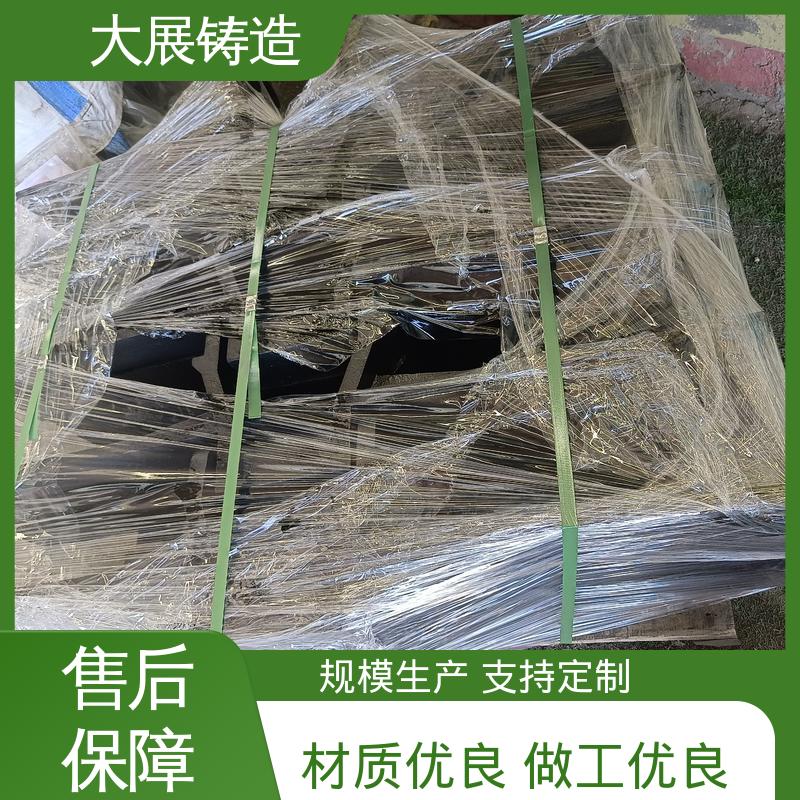 大展生产 耐高温 定制加工 矿山机械铸件 联轴器 机床轴承 