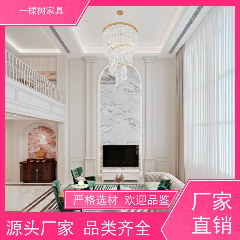 一棵树家居 简欧风格装修 别墅整木定制 匠心工艺 坚实耐用