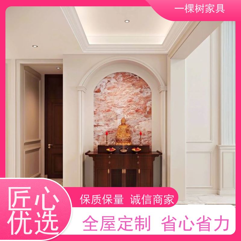 一棵树家居 欧式装修风格 别墅家具定制 经验团队 极速响应