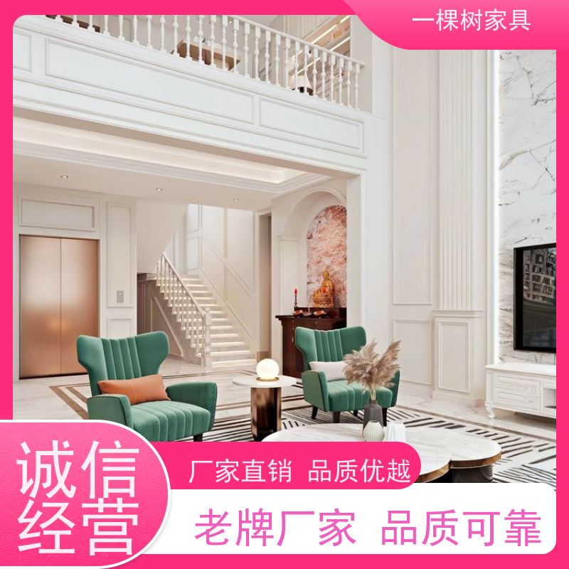 一棵树家居 简欧风格装修 别墅定制家具 环保涂装 守护健康