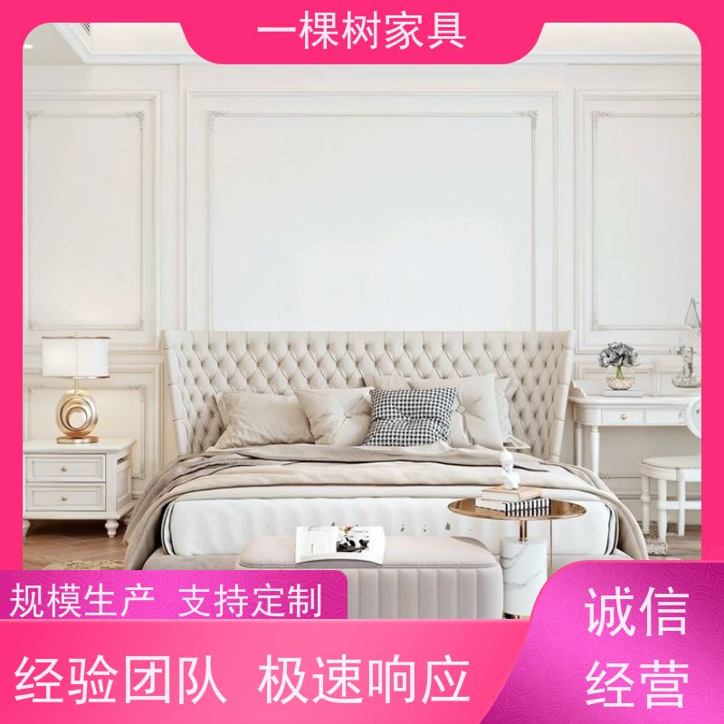 一棵树家居 简欧风格装修 别墅家具定制 老牌厂家 品质可靠