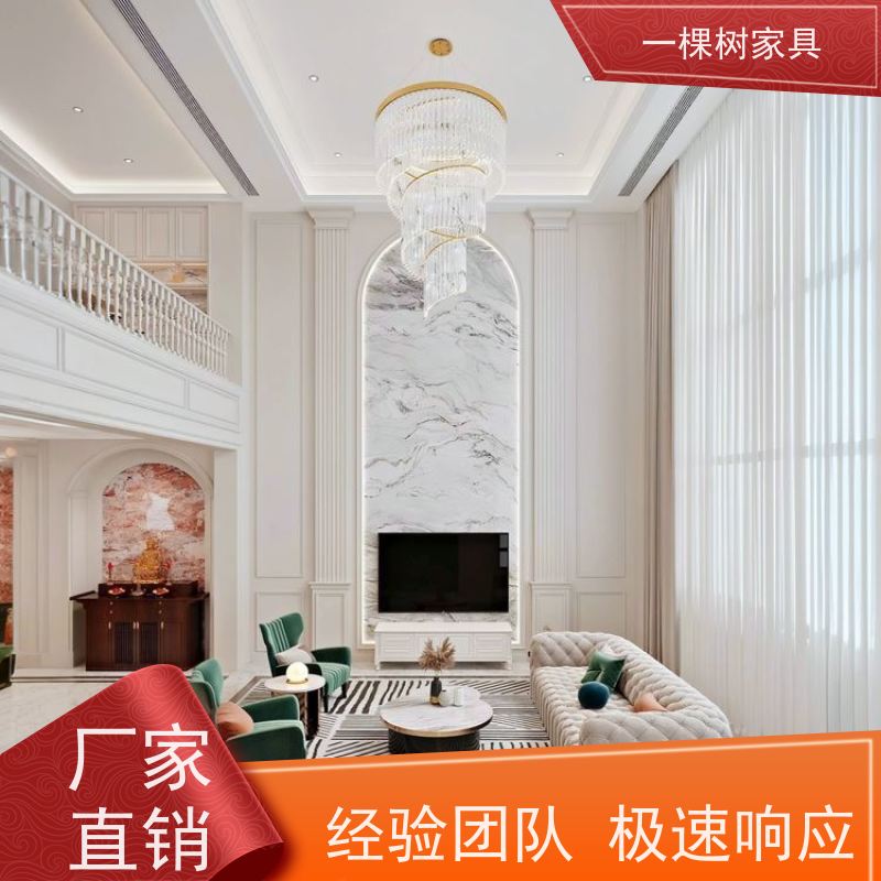 一棵树家具 欧式装修风格 别墅整装定制 匠心工艺 坚实耐用