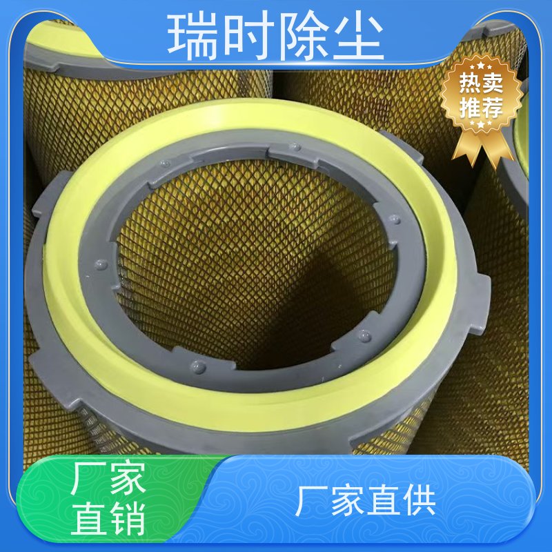 【除尘滤筒】矿山除尘滤筒 超长寿命设计 玻纤复合材质 抗酸碱性