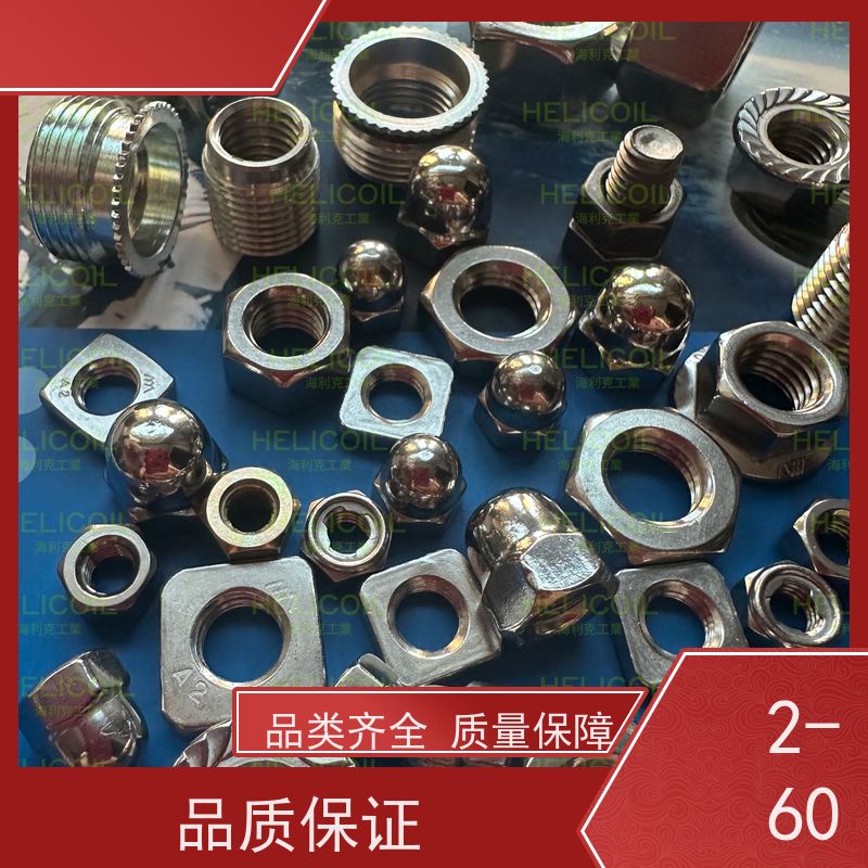  海利克工業 JIS B1181六角螺帽螺母 SUS304 A2-80 M3M4