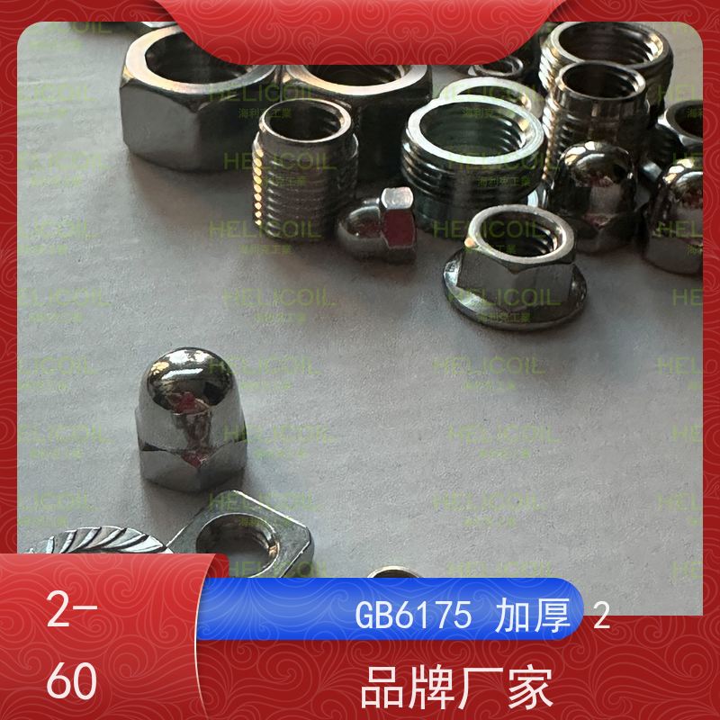  海利克 德标DIN985 六角防松薄螺帽粗牙 A2-80 M1.6M2