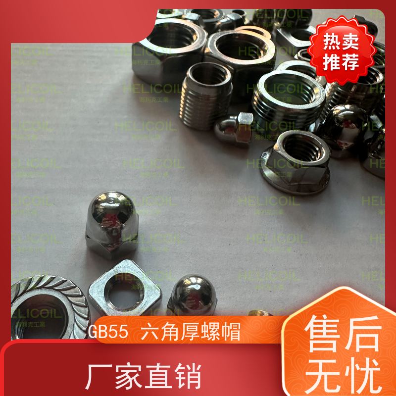  海利克工業 德标DIN985 六角防松薄螺帽粗牙 高强度C3-80 M1.6M2