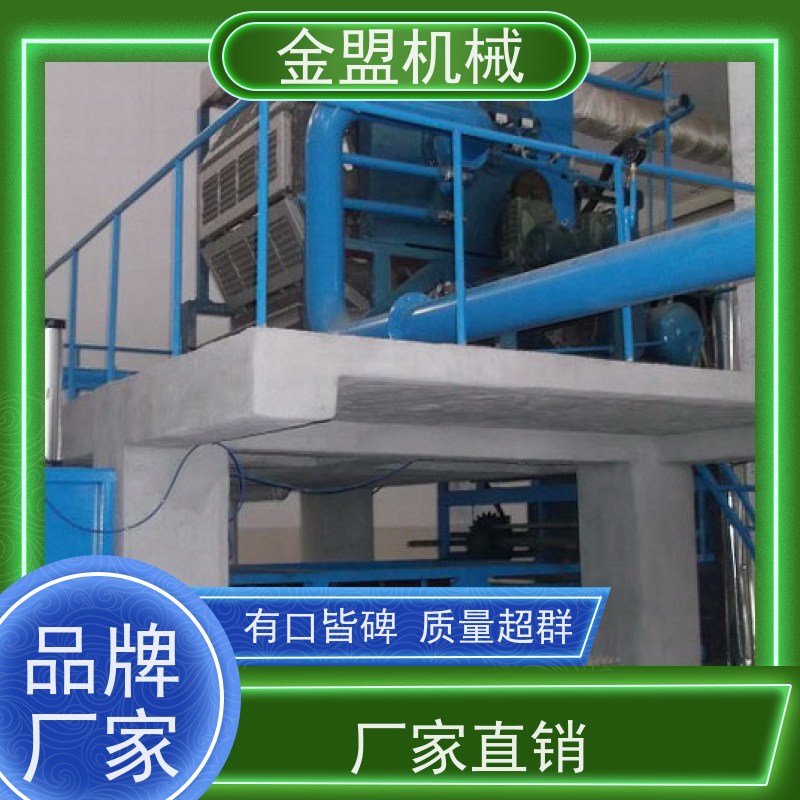 金盟机械 全自动蛋托机 产品质量稳定 高效产能