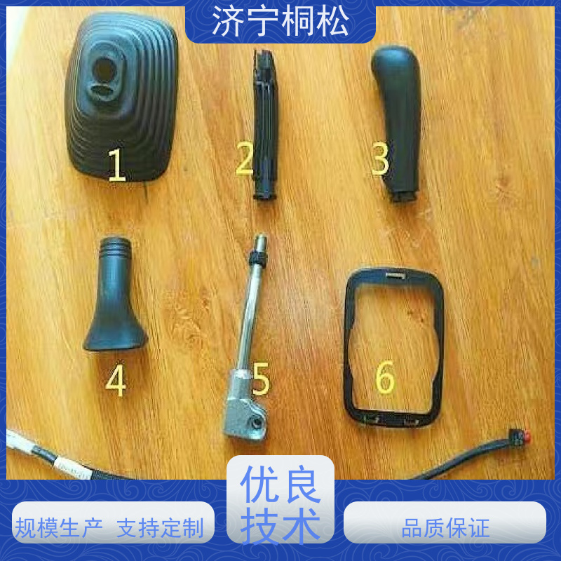 桐松机械 PC挖机全系列 驾驶室护板20Y-53121 发货迅速 根据机型提供