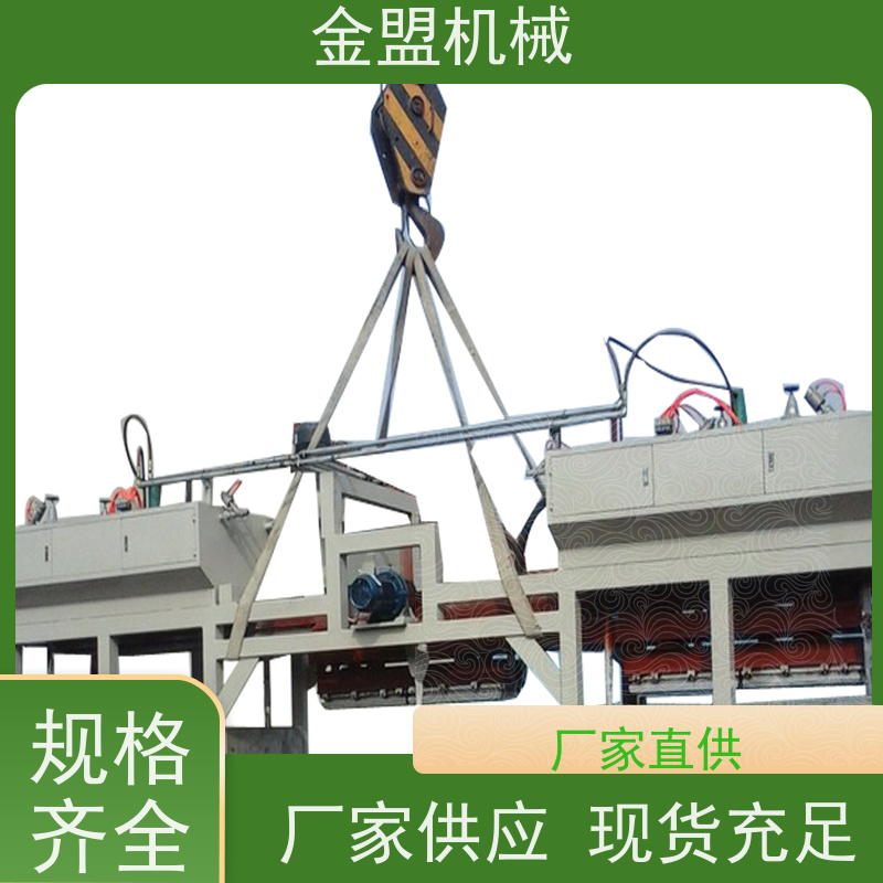 金盟厂家 转鼓式蛋托机 操作与维护简单 环保节能