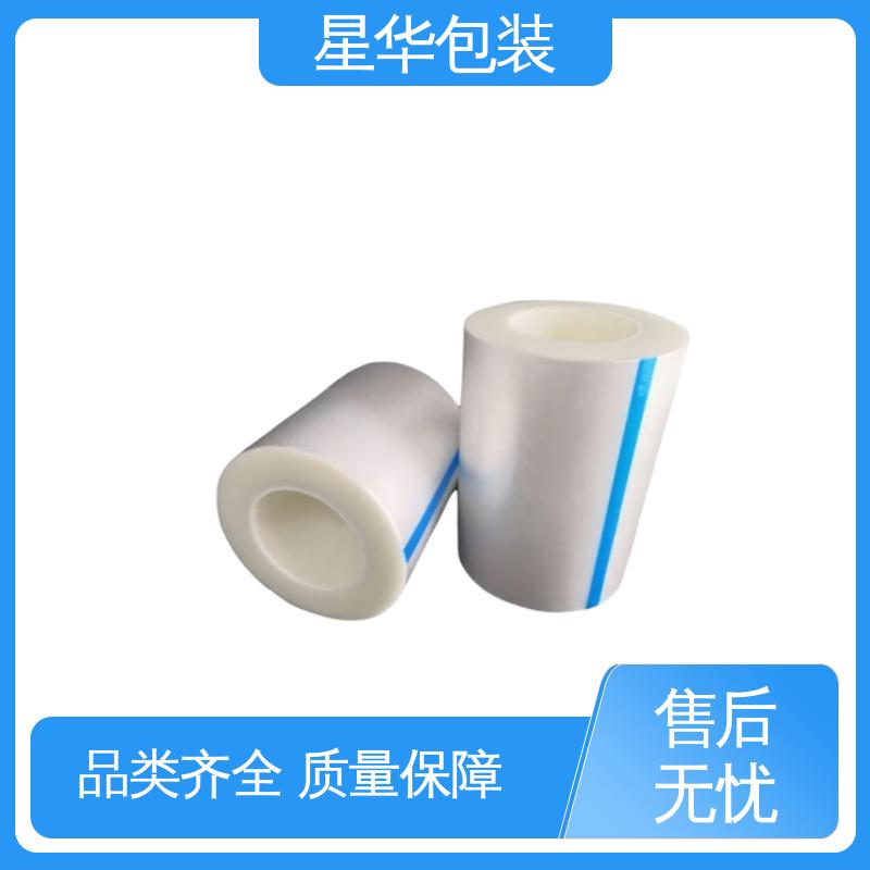 星华包装 网纹拉伸膜 韧性十足 不易破膜 规格齐全 库存充足