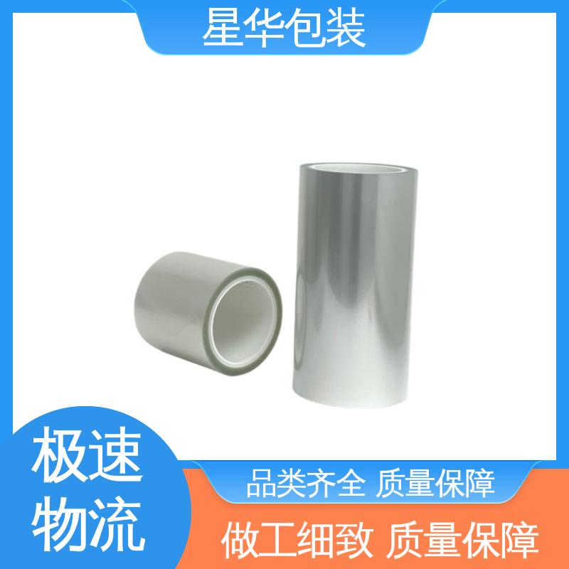 星华包装 厂家直供 网纹缠绕膜 规格齐全 库存充足