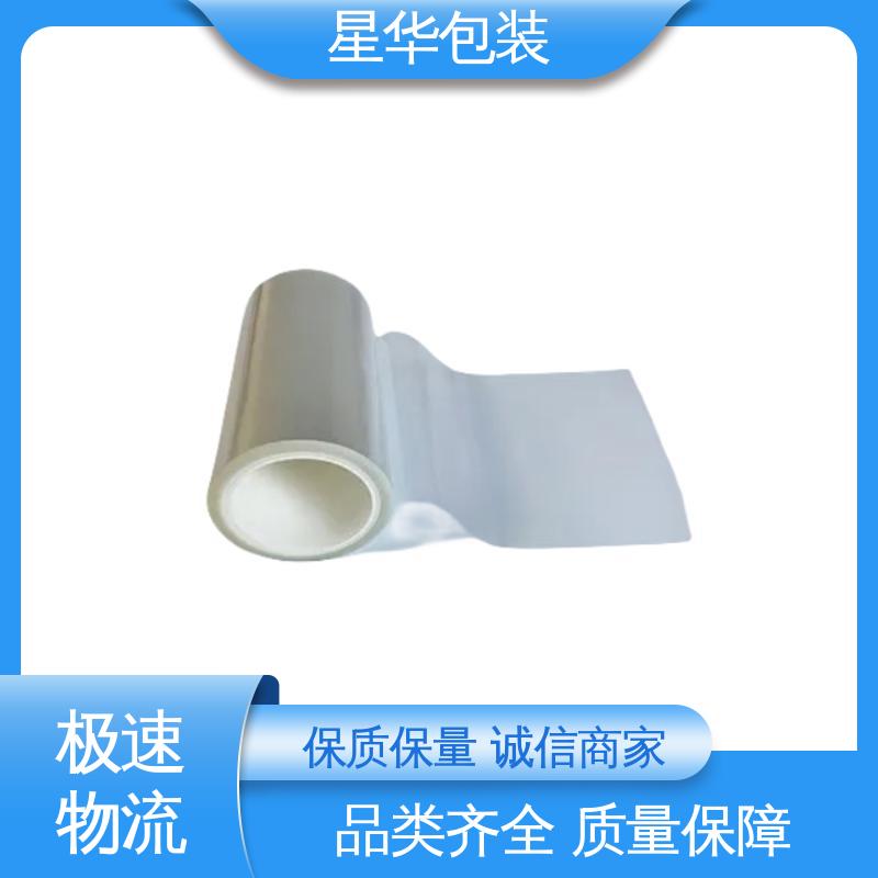 星华包装 网纹缠绕膜 韧性十足 不易破膜 甄选材料 质量保障