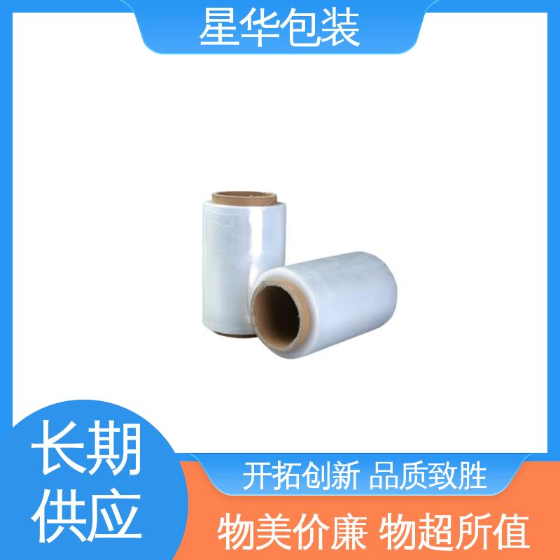 星华包装 手用拉伸膜 高韧性 防穿透 甄选材料 质量保障