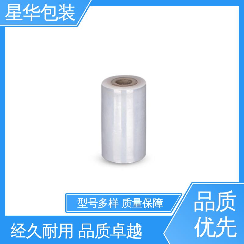 星华包装 工业用大卷 pe透明网纹膜 甄选材料 质量保障