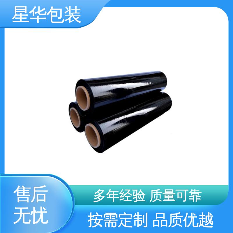 星华包装 工业用大卷 透明拉伸膜 多年行业经验 质量保障