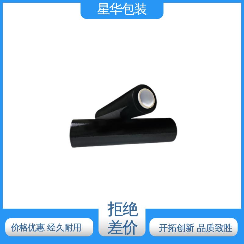 星华包装 PE手用拉伸膜 材质优选 坚实耐用 库存充足 发货迅速