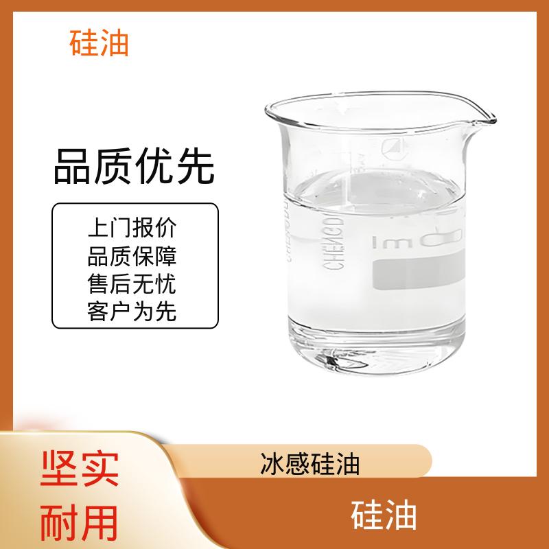 丹沛化工 甲基乙烯基硅油 沸点 101℃ 闪点 >270℃ 实力厂家 品质优越