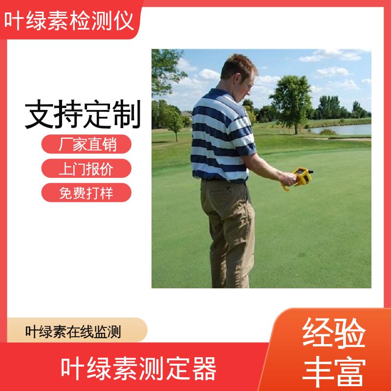 欧熙 水质叶绿素仪 存储温度 -20~55℃ 源头厂家 品类齐全