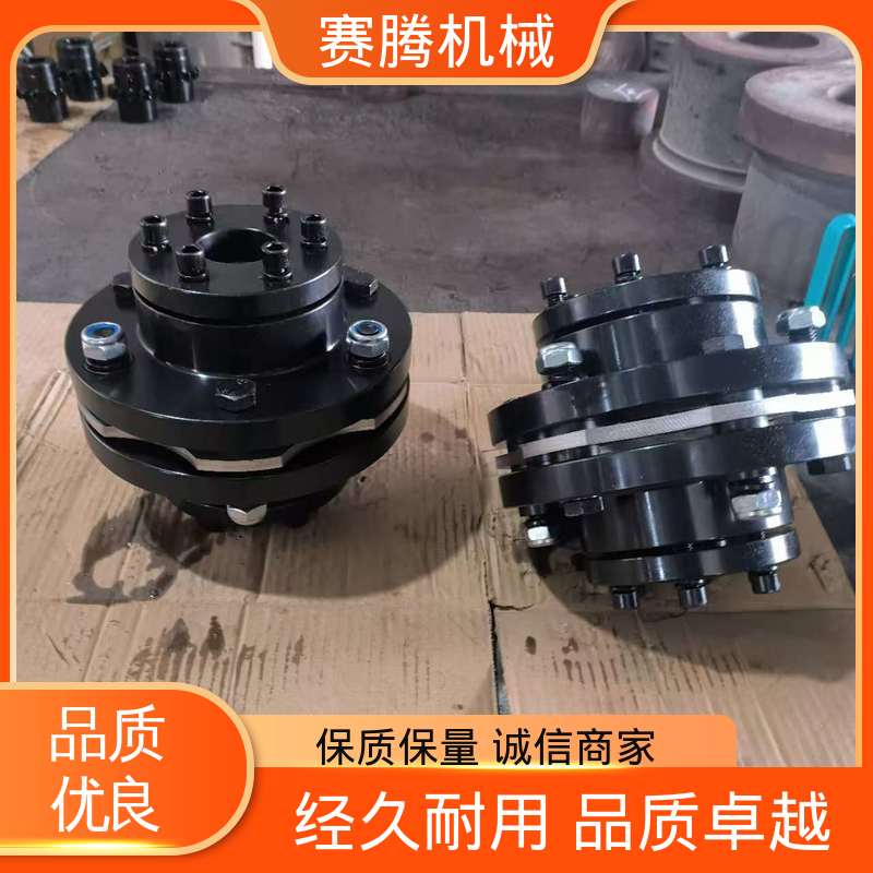 赛腾生产 圆盘联轴器 JMⅠJ型接中间轴型 补偿偏差。