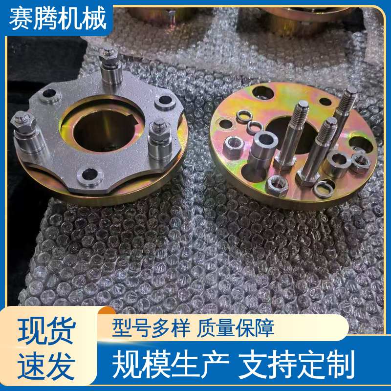 赛腾供应 RLQA无法兰快装 耐腐蚀 轴套式膜片联轴器
