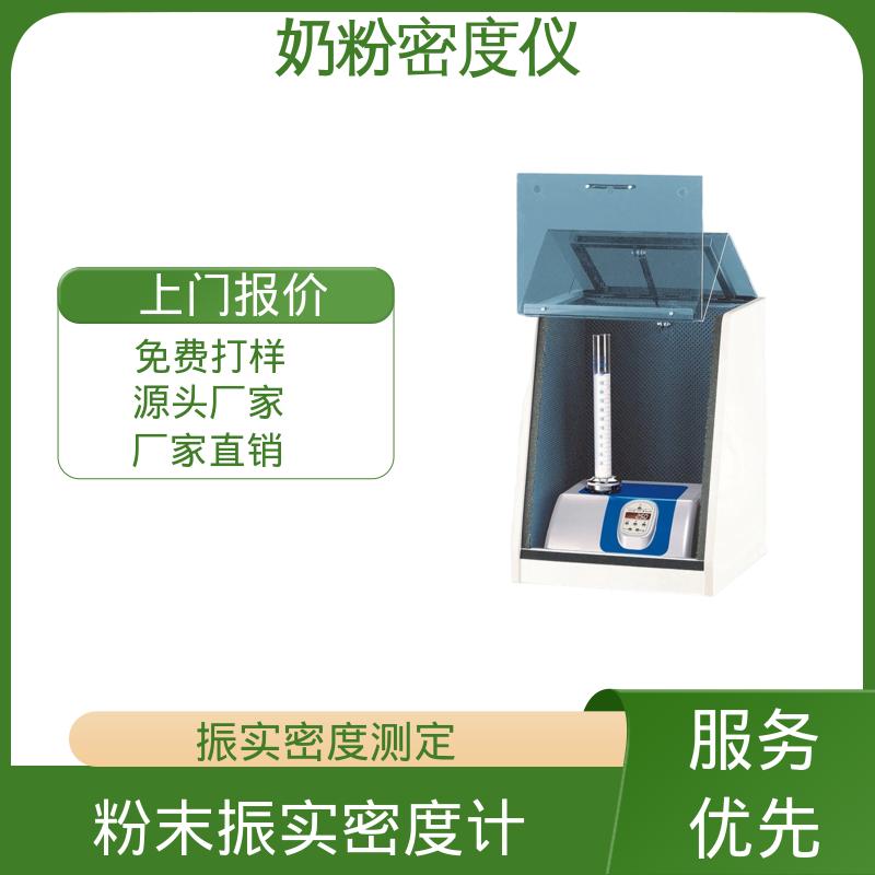 欧熙 STAV II 粉末振实仪 交流电压 230V/50HZ 实力厂家 品质优越