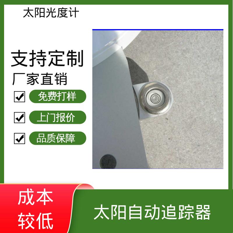 日本prede POM-02 天空辐射计 重量 10kg 厂家供应 现货
