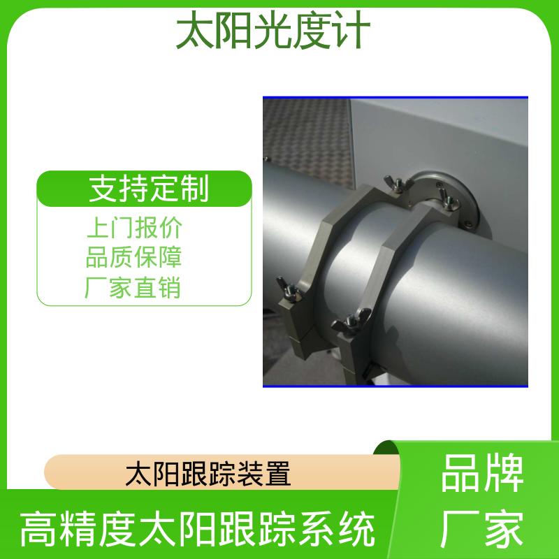 日本prede POM-02 太阳光传感器 重量 10kg 厂家供应 现货