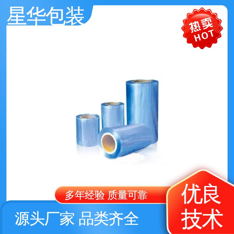 星华包装 工业用 pvc防静电网纹膜 甄选材料 质量保障