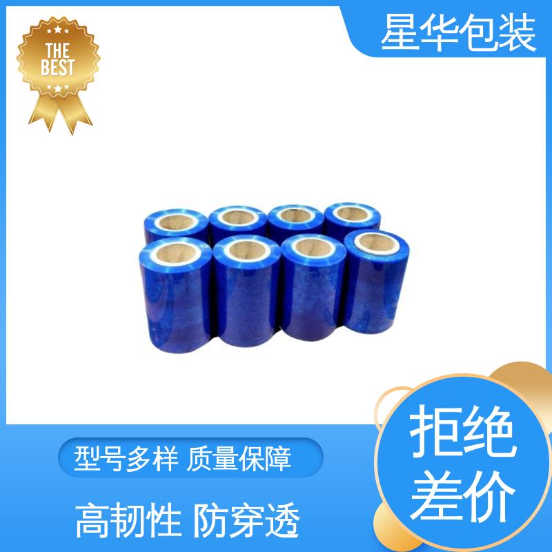 星华包装 工业专用 蓝色pvc保护膜 库存充足 运用范围广