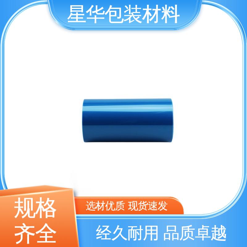 星华包装 厂家直供 铝合金门窗保护膜 长期供应 现货充足