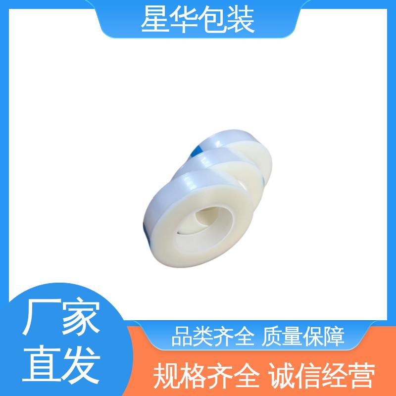 星华包装 pe静电拉伸膜 厚度均匀 高洁透明 农业保湿 仓库打包
