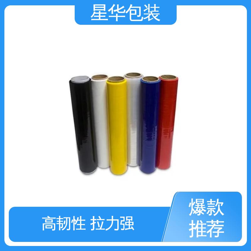 星华包装 彩色静电膜 色泽明亮 使用便捷 多年行业经验 值得信赖