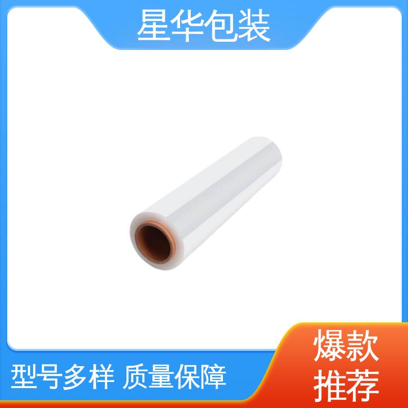 星华包装 机用打包膜 无残胶 不翘边 不易变黄 多年行业经验 值得信赖