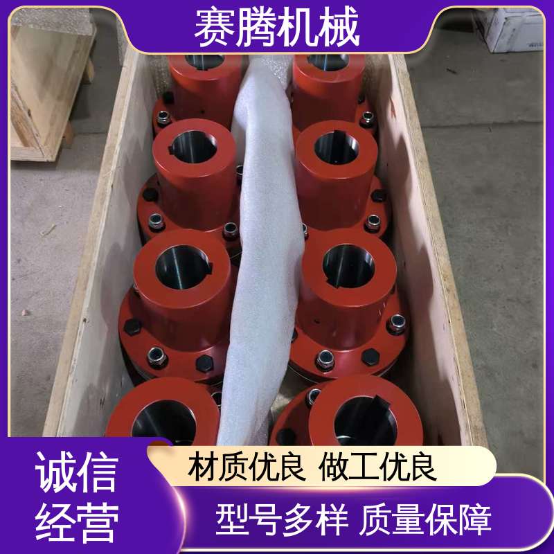 伺服膜片联轴器 RLAF大小轴装 补偿偏差。 赛腾