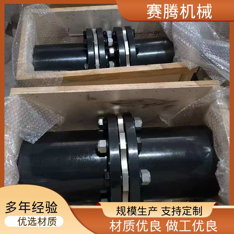 用于连接风机与电机 挠性膜片联轴器 扭转刚度高 赛腾