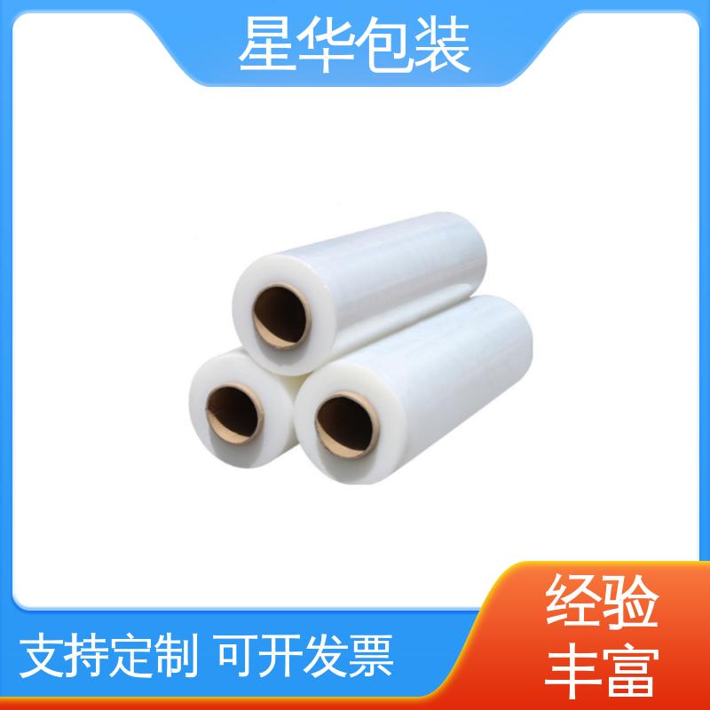 星华包装 网纹拉伸膜 高韧性 防穿透 库存充足 运用范围广