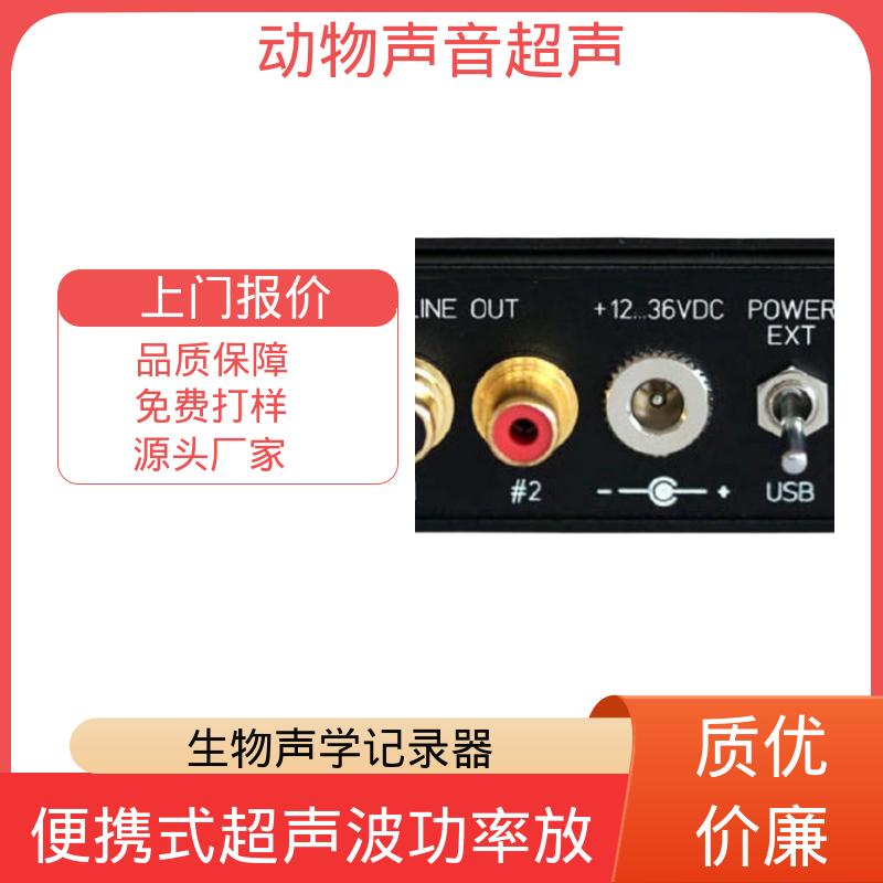 德国Avisoft 鸟类声音收集器 电源电流400 mA 源头厂家 品类齐全