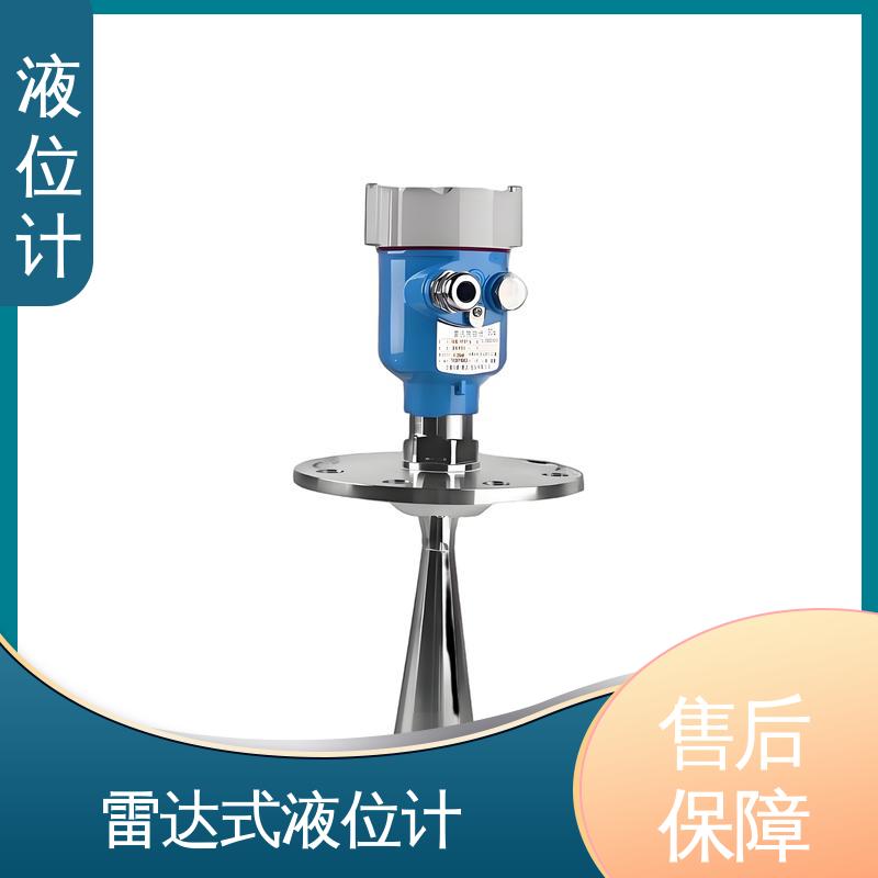 天康 UHZ-50/D系列 电容液位计 适应性强 厂家制造 来图定制