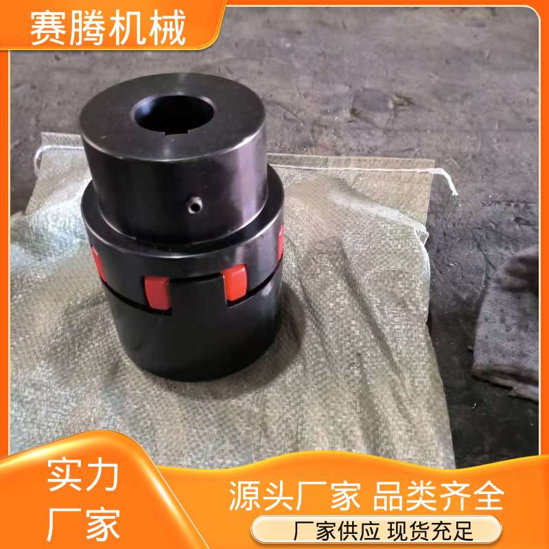 过载保护功能 LB型单法兰 星型缓冲联轴器 矿山小型设备专用 赛腾