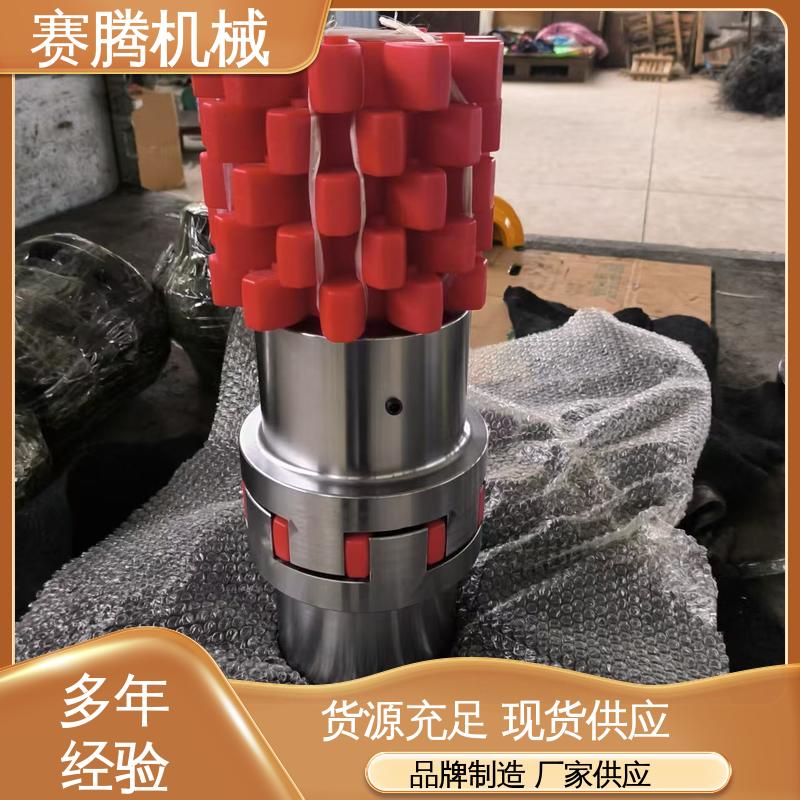 赛腾 补偿多向偏差 XLS型短节结构 机床主轴驱动专用 弹性星型联轴器