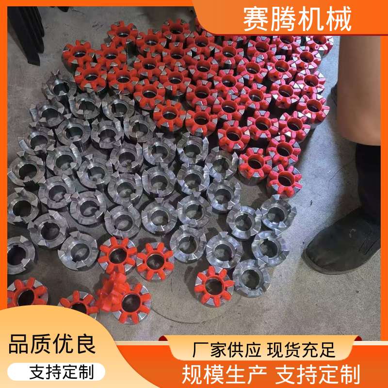 赛腾供应 食品加工设备专用 过载保护功能 星形弹性联轴器