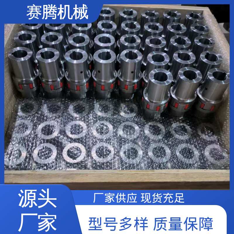 赛腾 XLZ型带制动轮 星型缓冲联轴器 补偿多向偏差