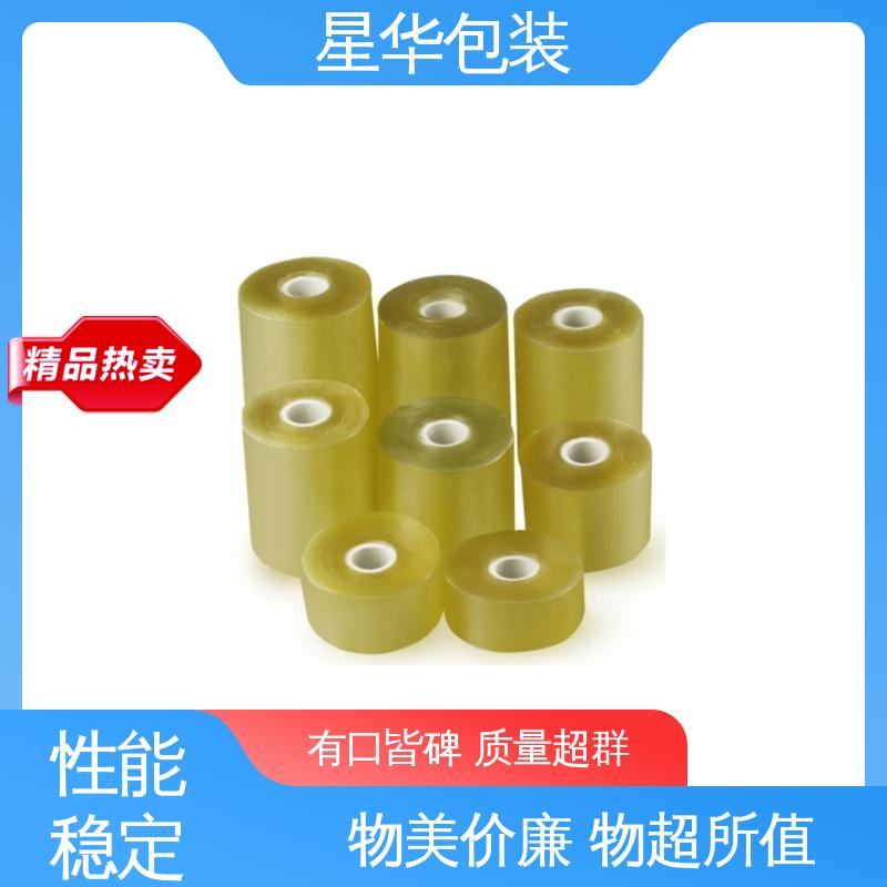 星华包装 pvc电线保护膜 拉伸效果好 实用性强 库存充足 发货迅速